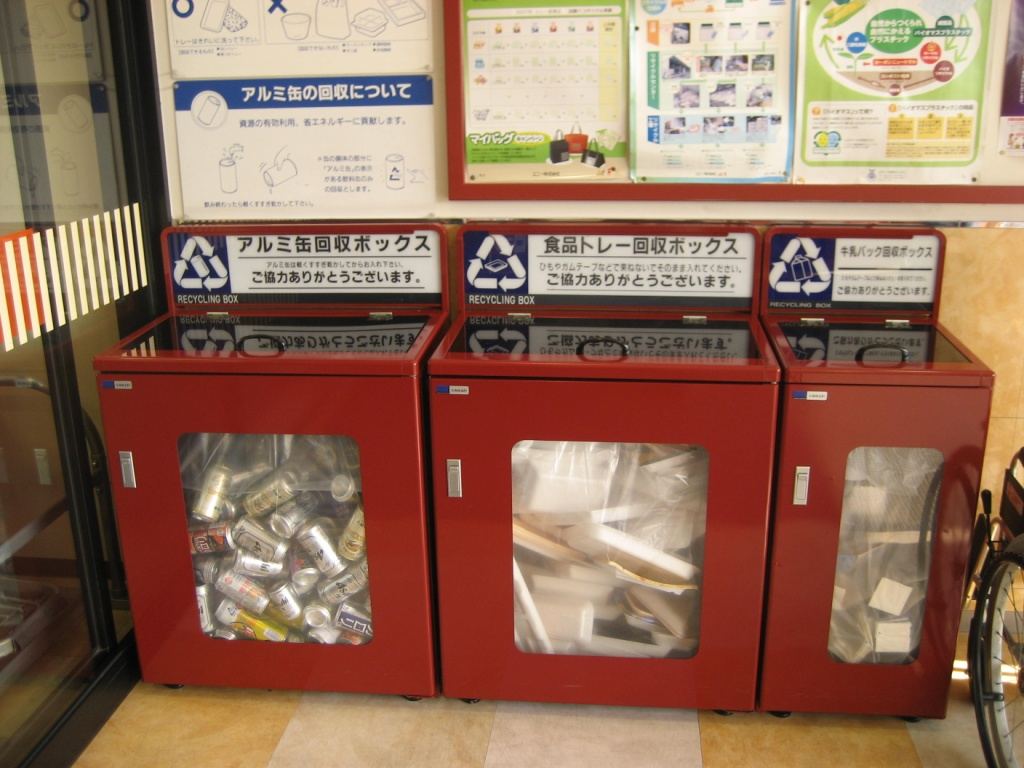 Bins of aluminum cans set out for recycling